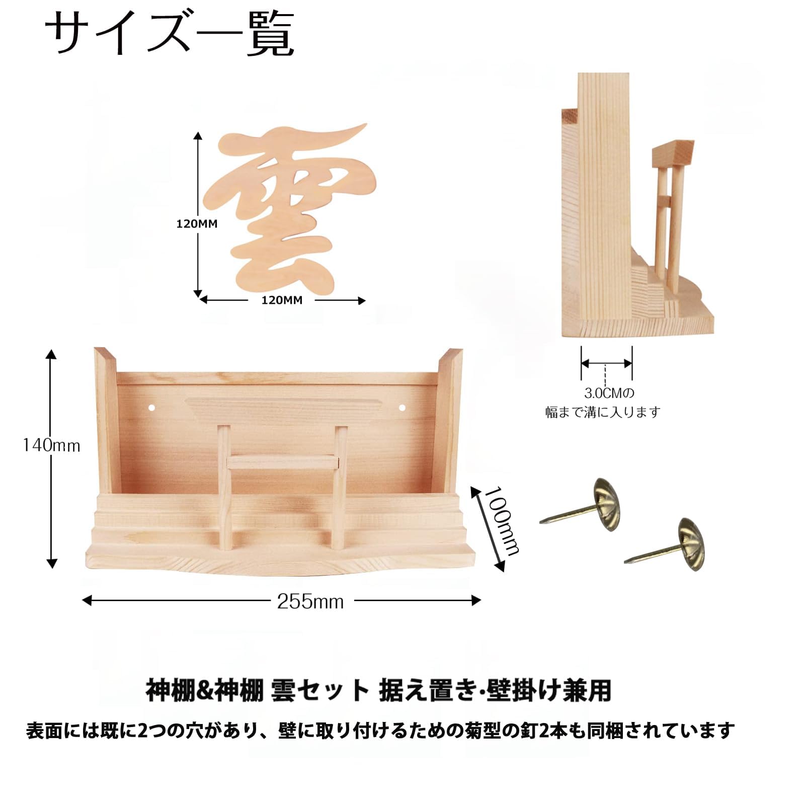 Amazon｜TAKOIKE 神棚 (神棚と神棚 雲セット) 御札立て 鳥居付き お札